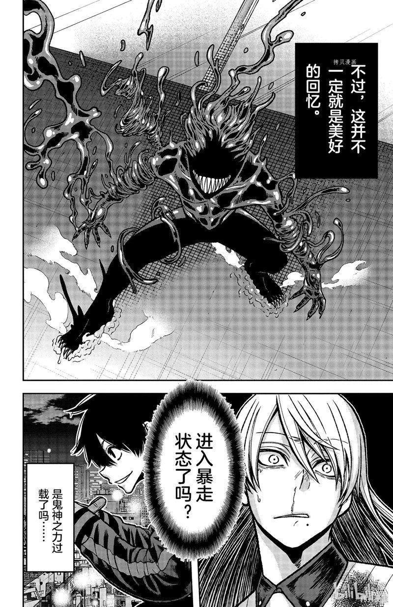 第70话