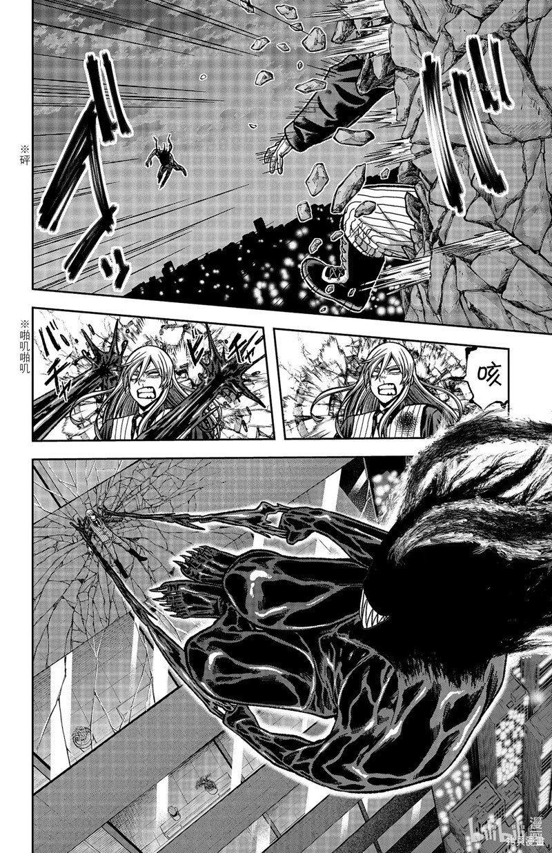 第70话