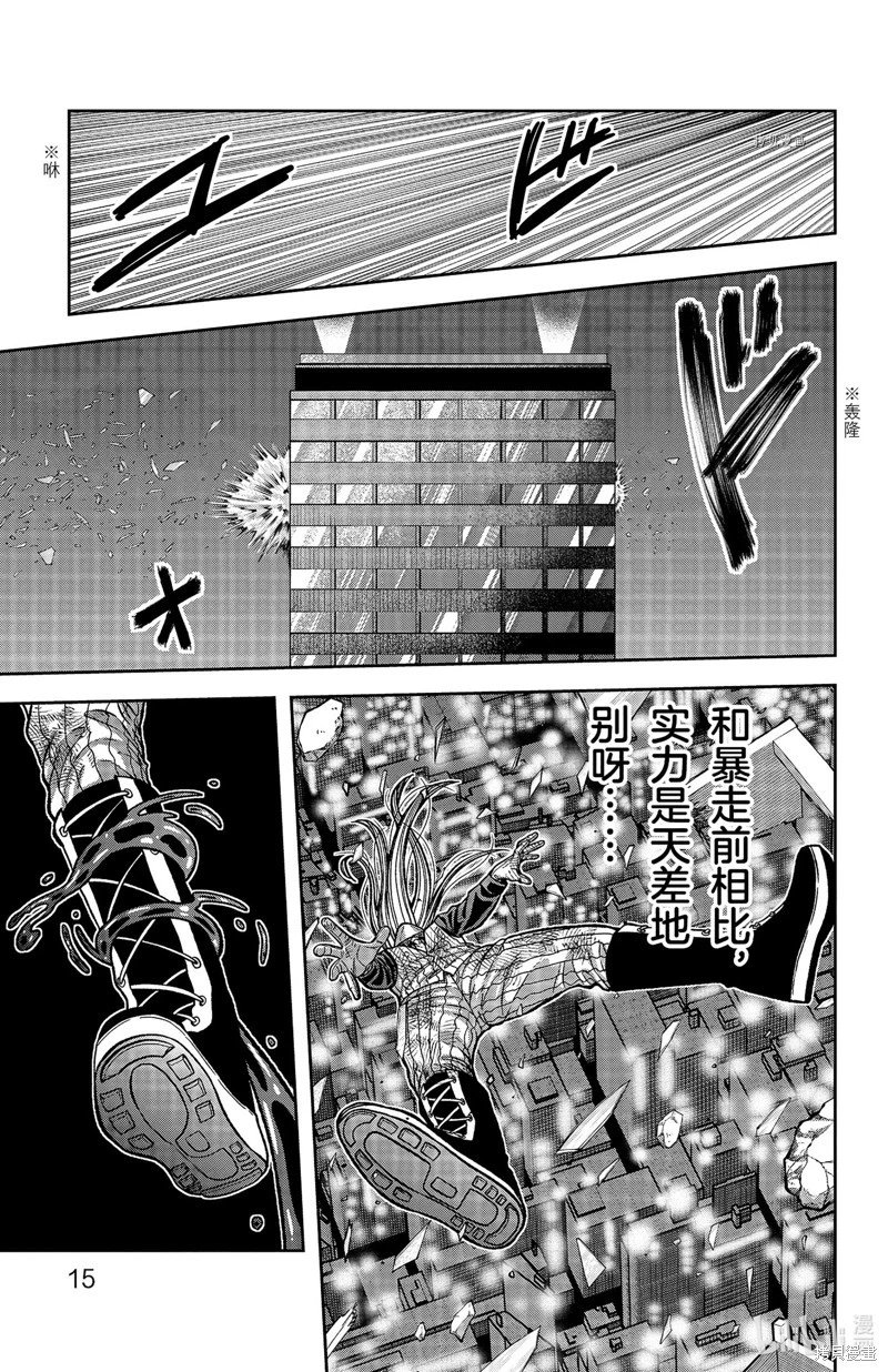 第70话