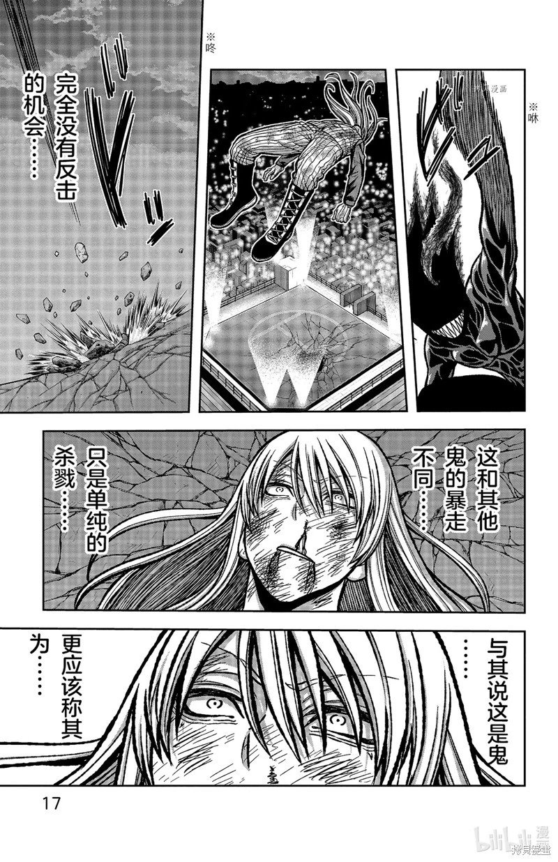 第70话