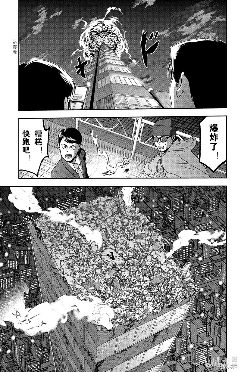 第70话