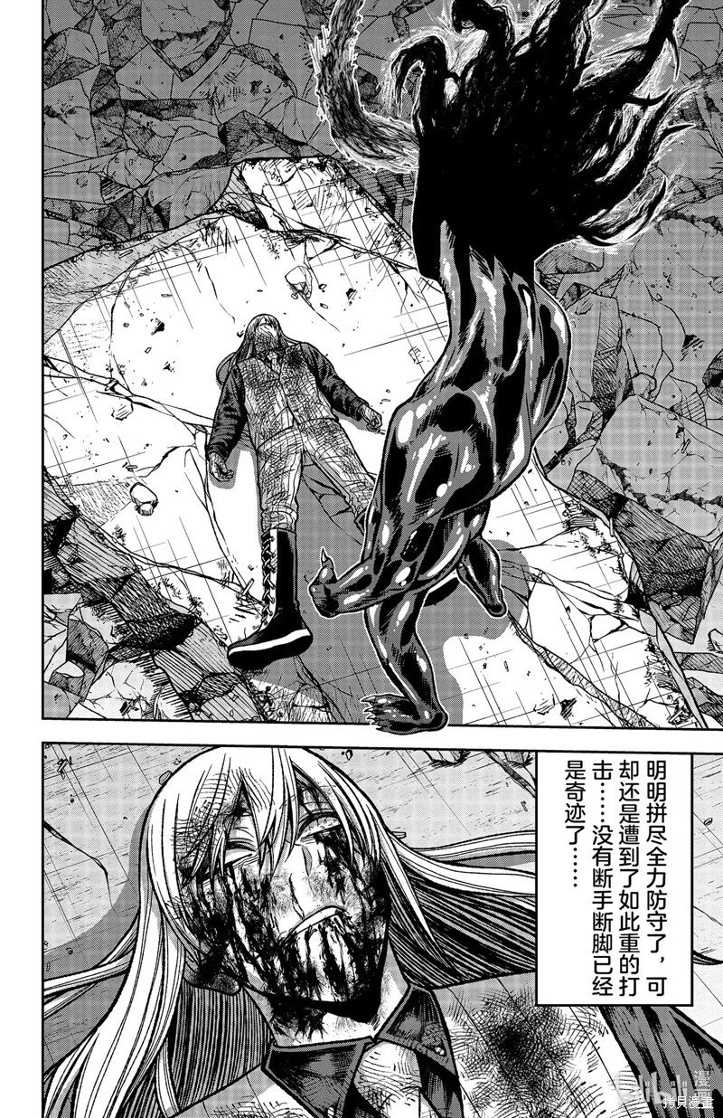 第70话