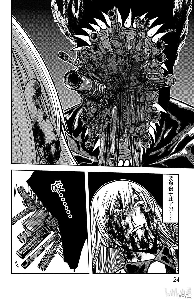 第70话