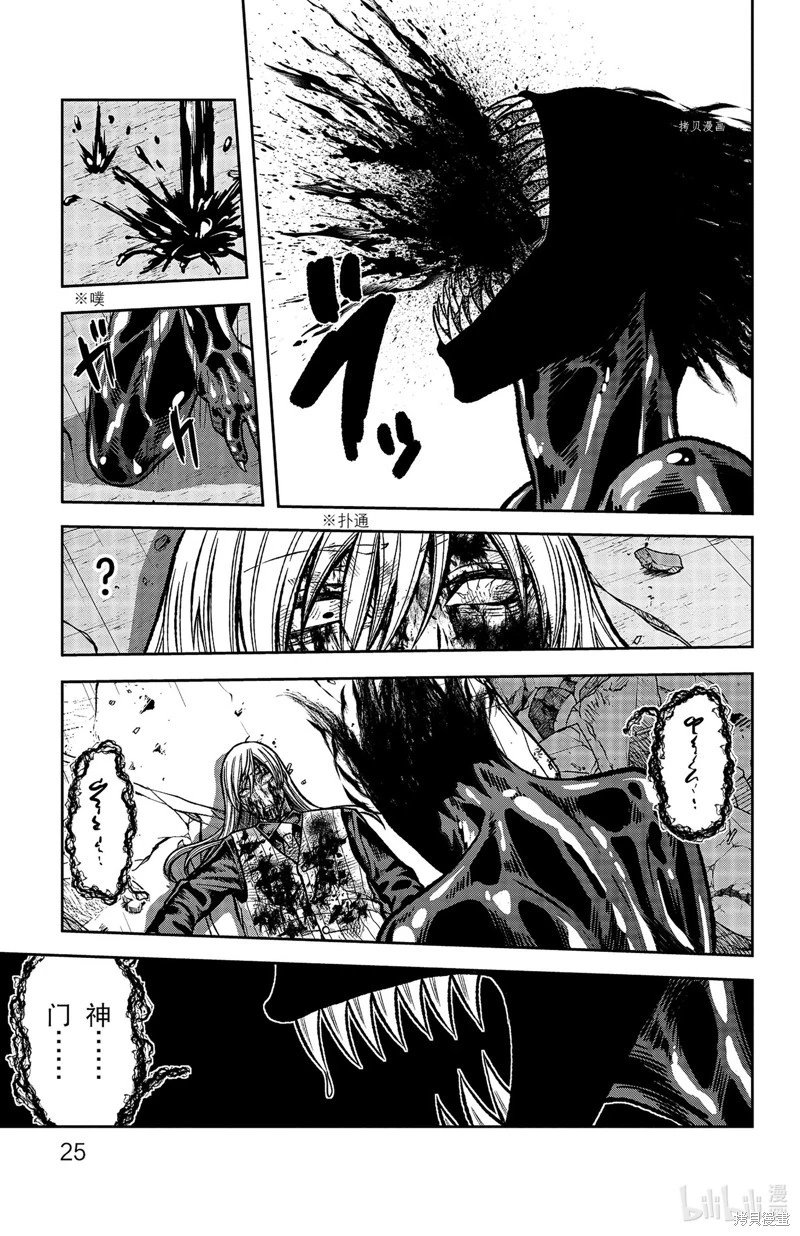 第70话