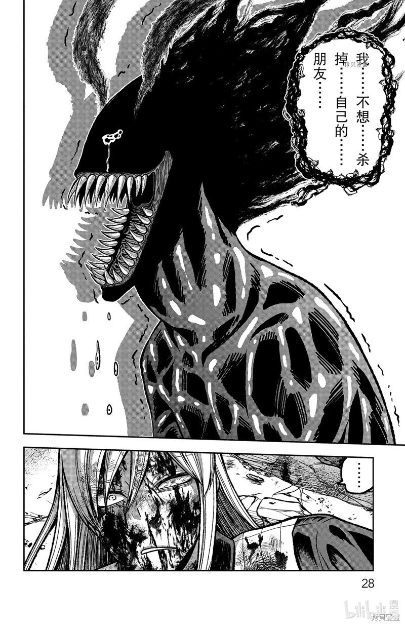 第71话