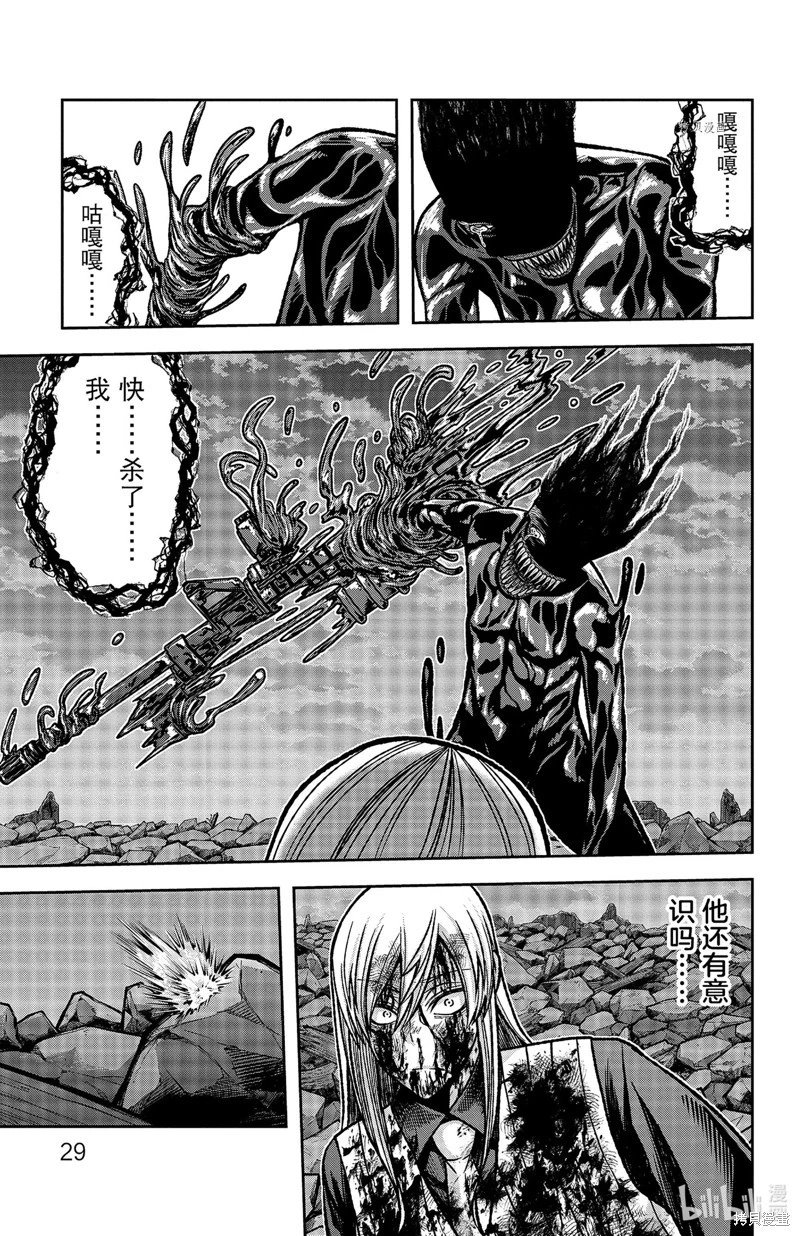 第71话