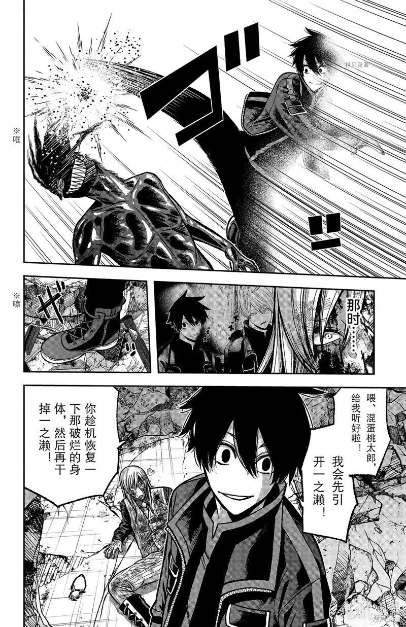 第71话