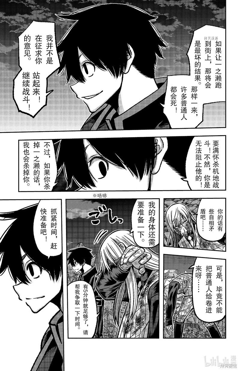 第71话