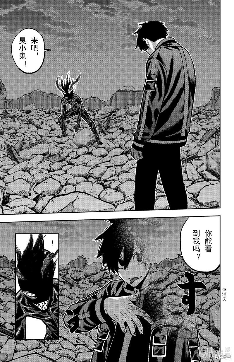 第71话