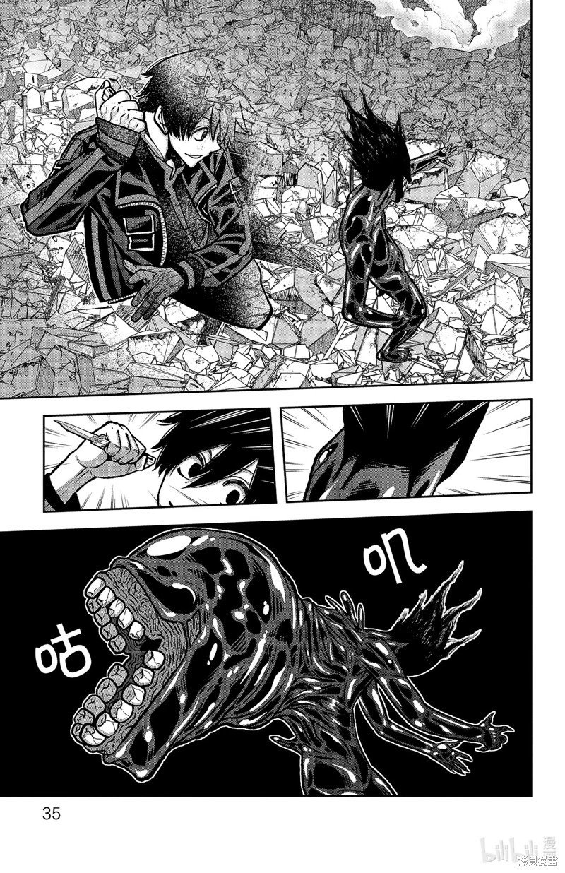 第71话