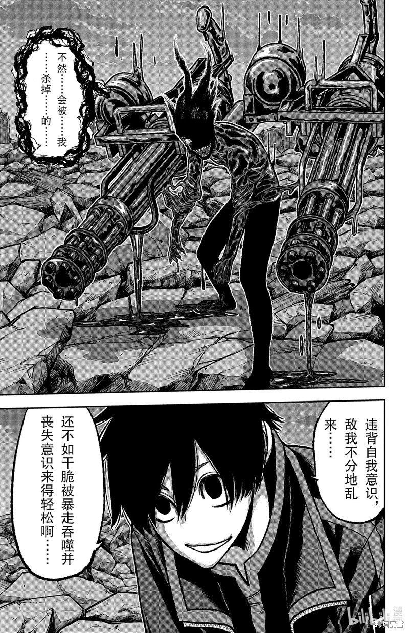 第71话