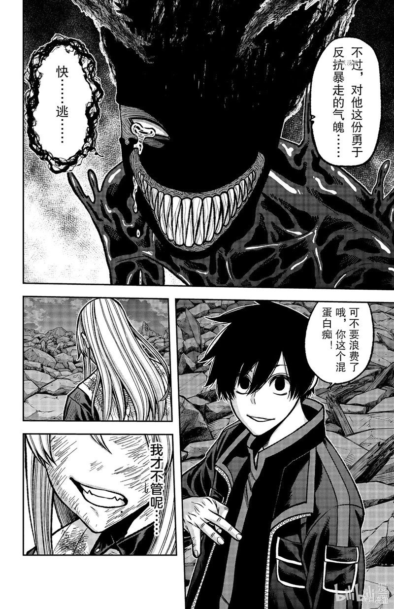 第71话
