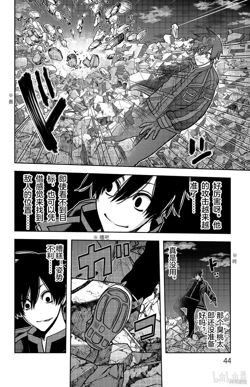 第71话