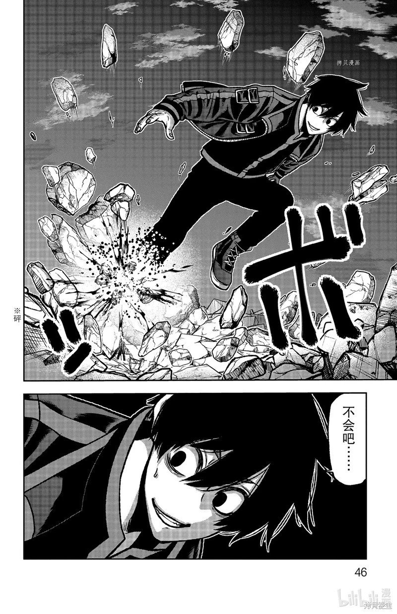 第71话