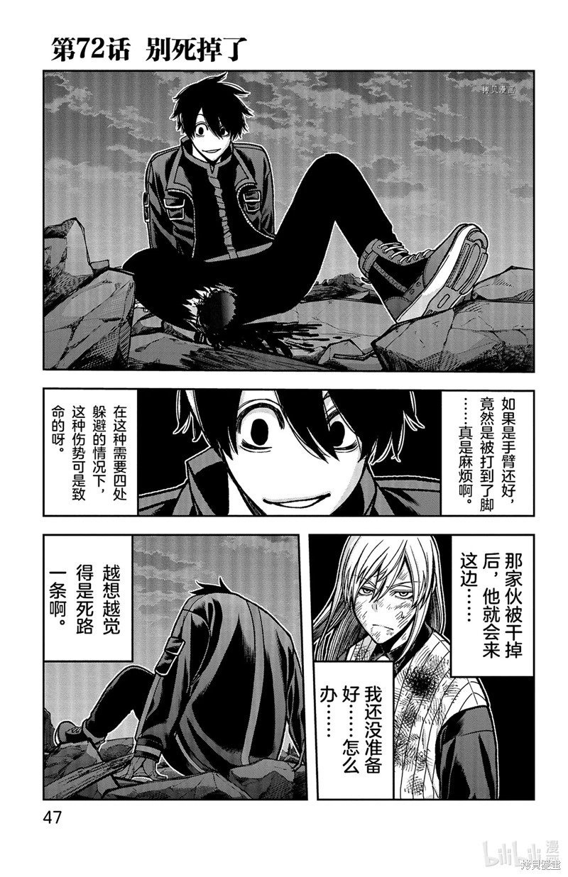 第72话