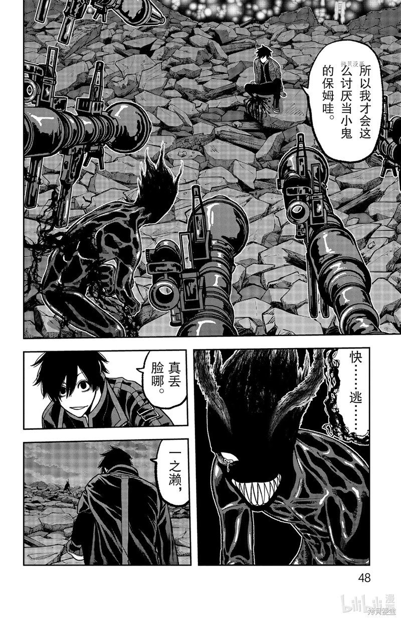 第72话