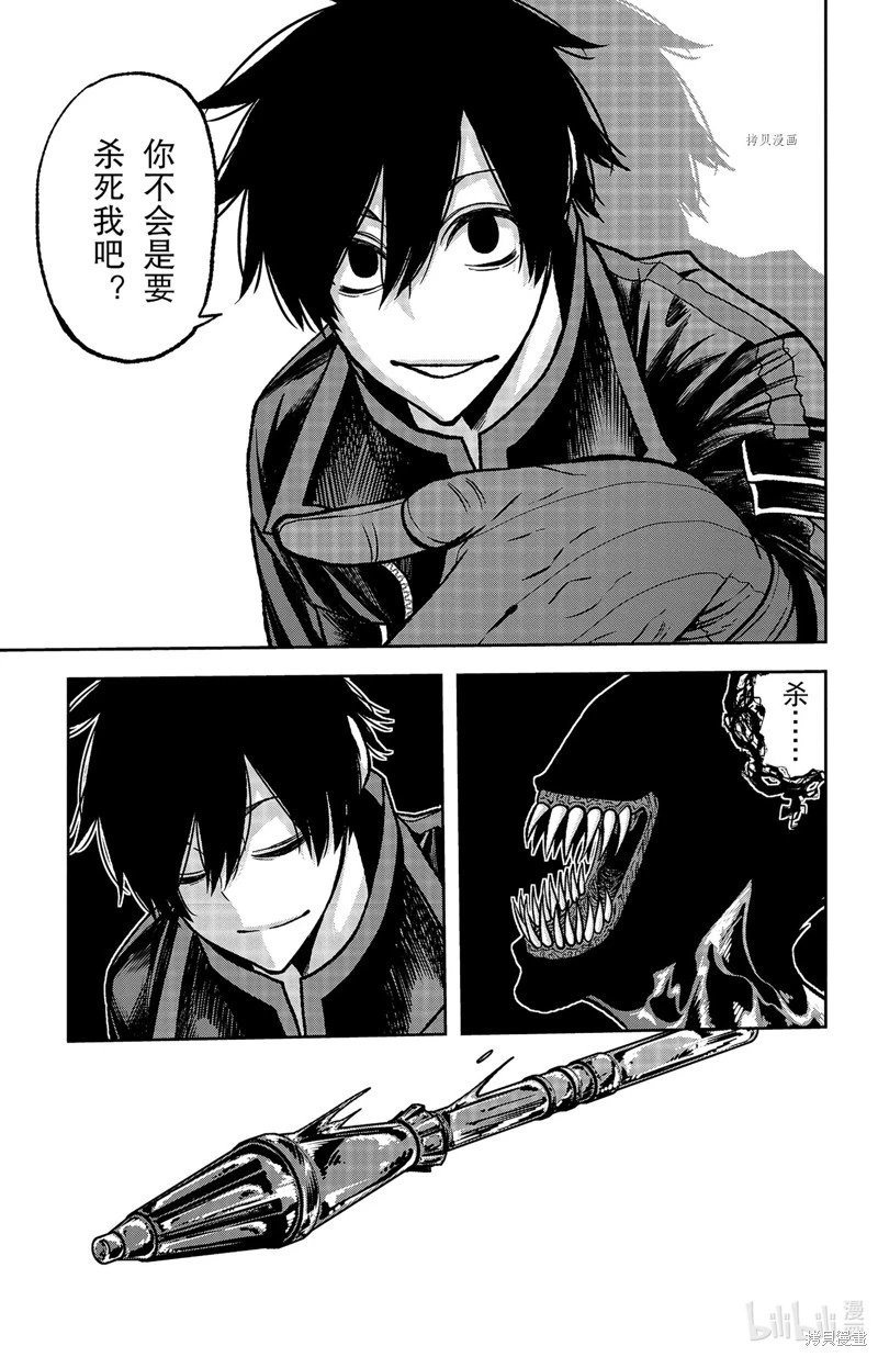 第72话