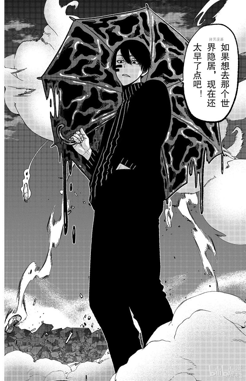 第72话