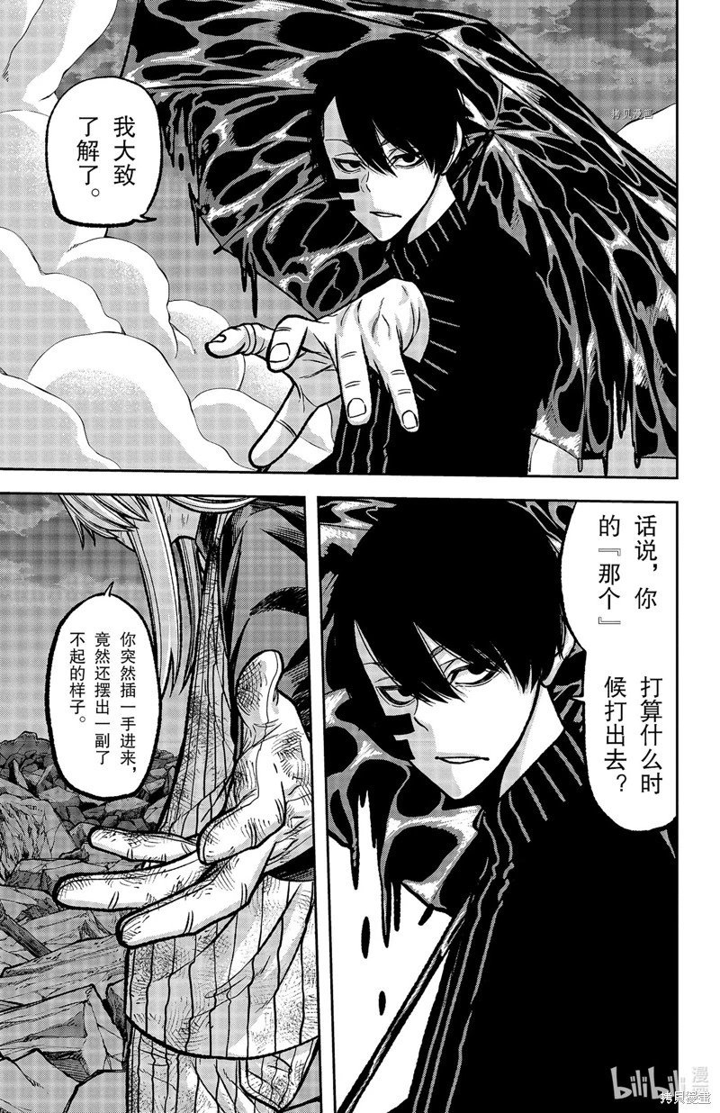第72话