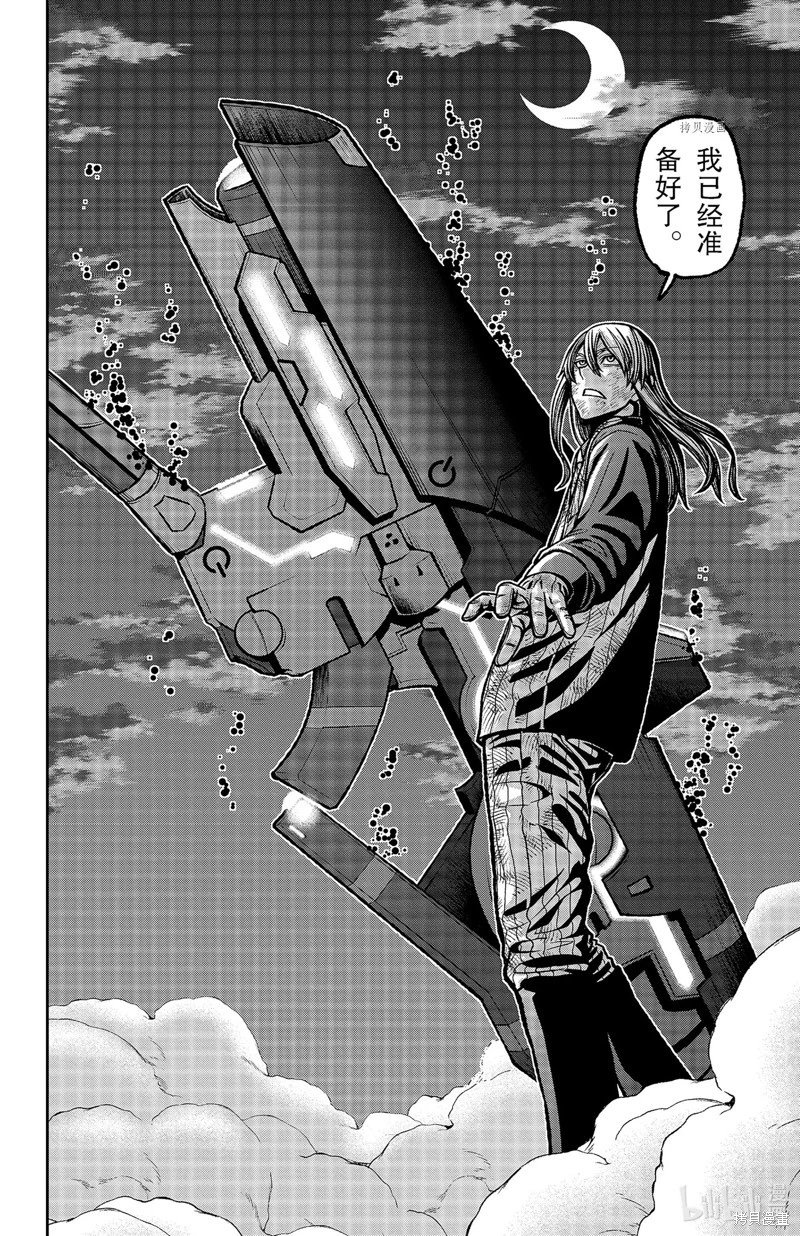 第72话
