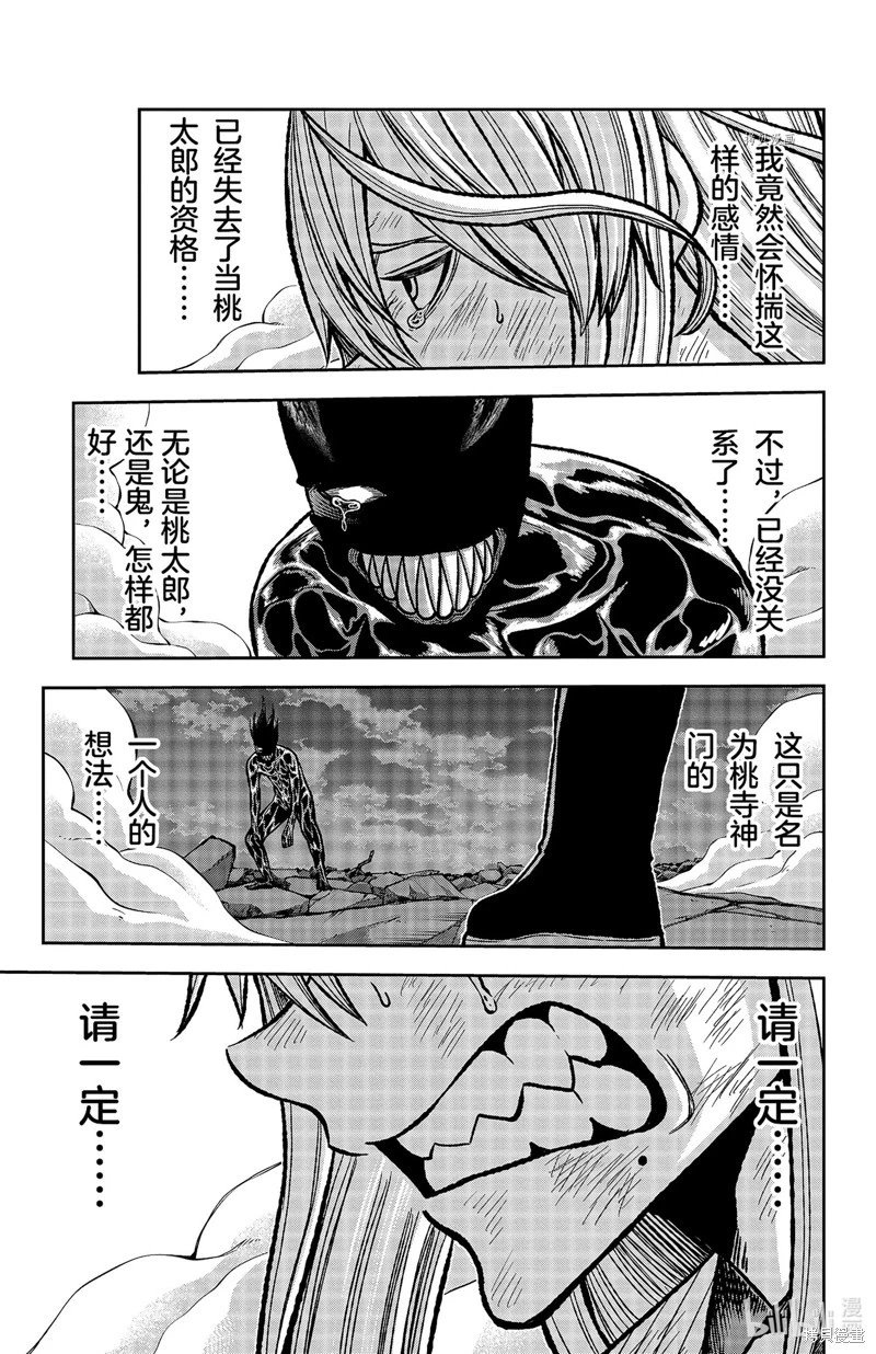 第72话