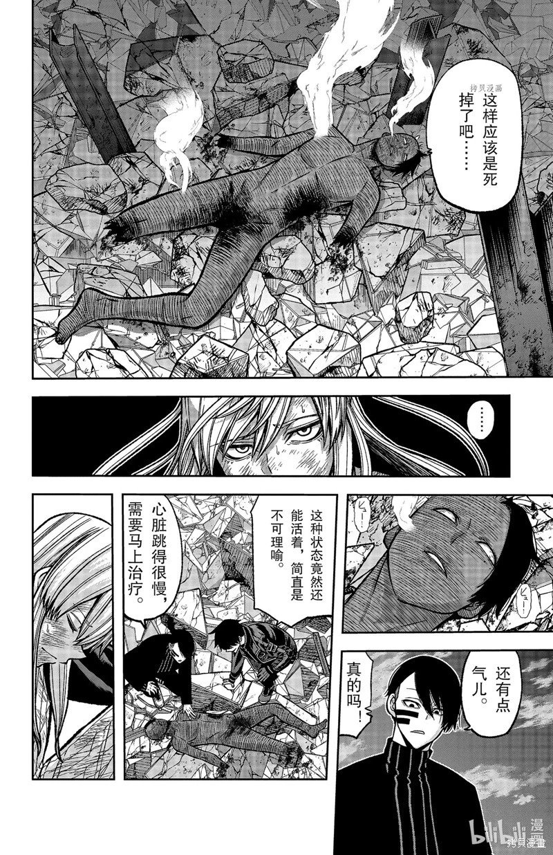 第73话