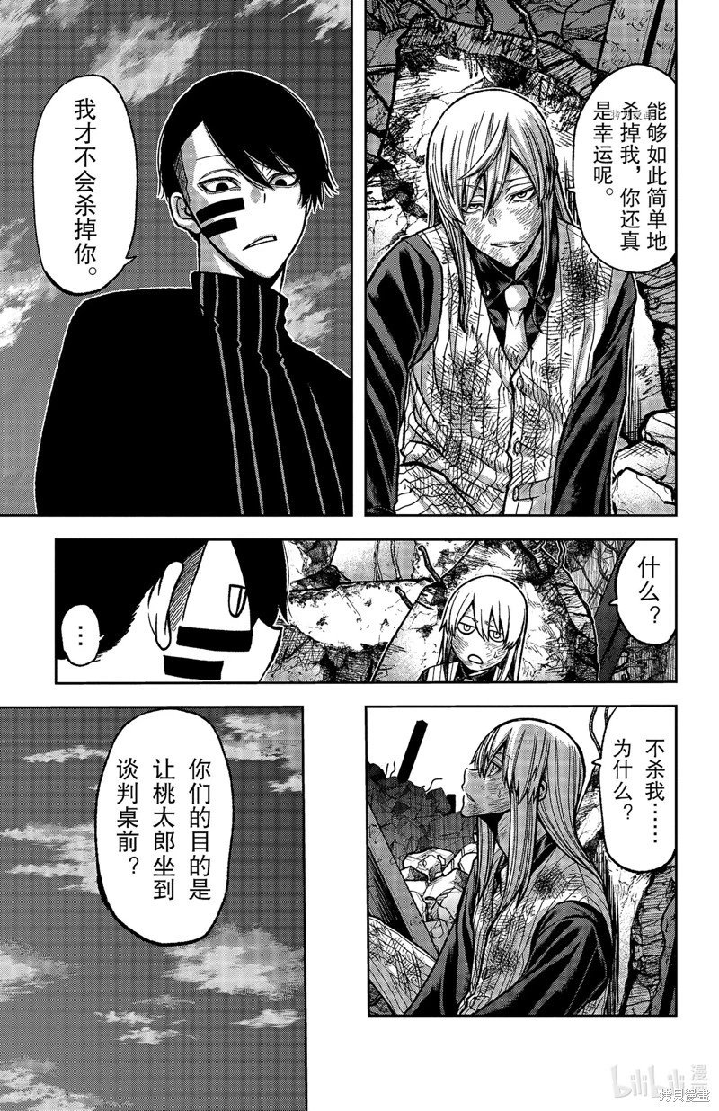 第73话