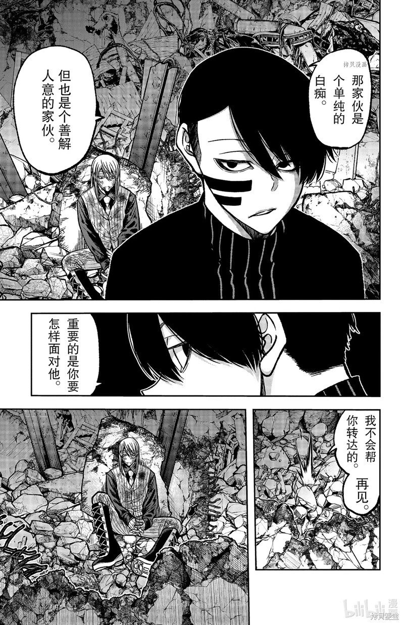 第73话