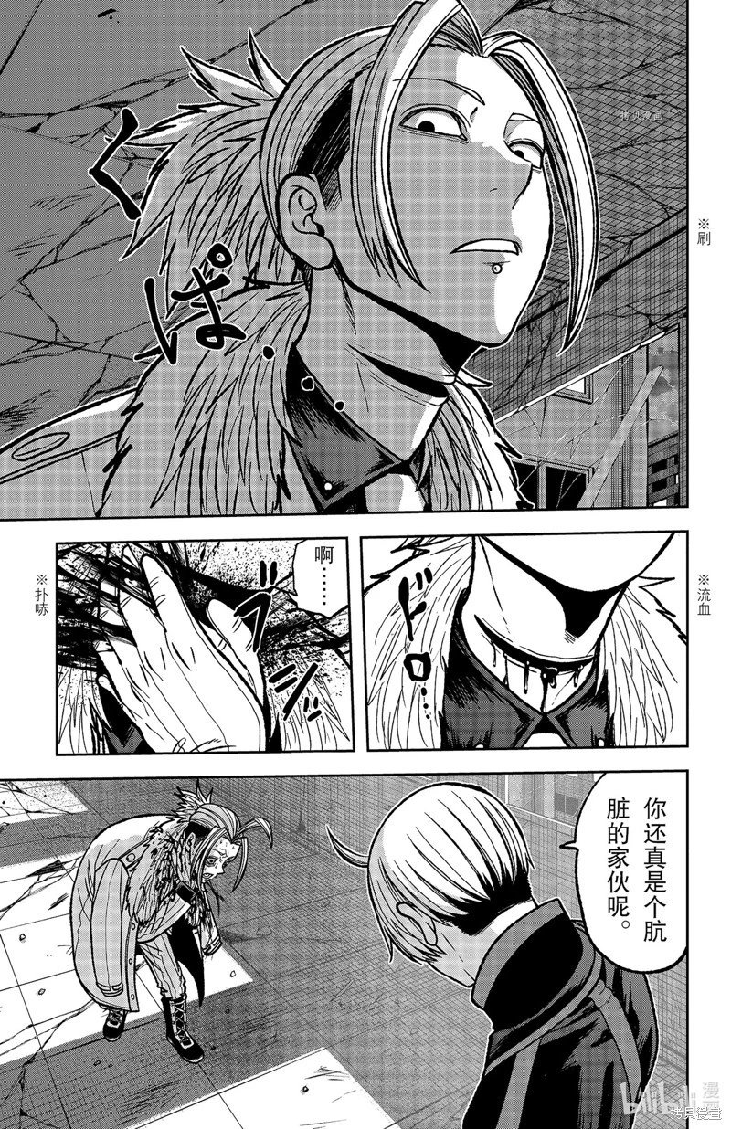 第73话