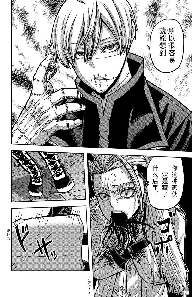 第73话