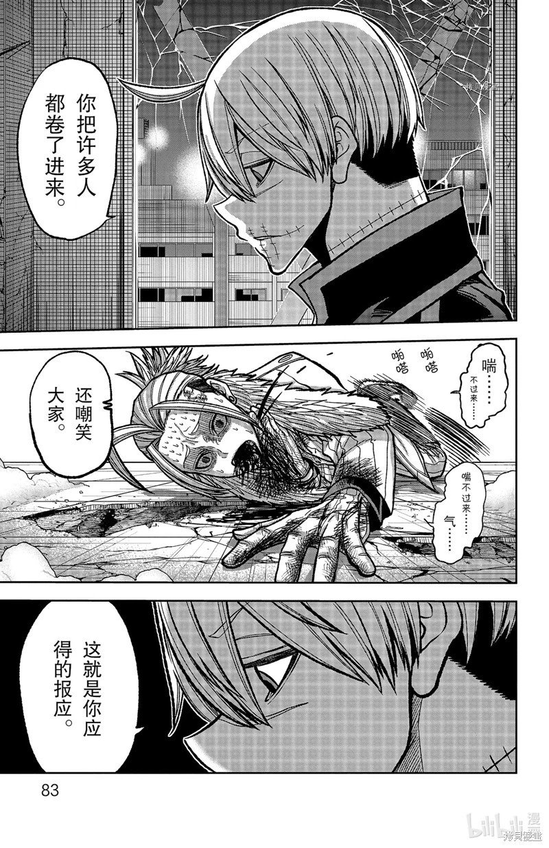 第73话