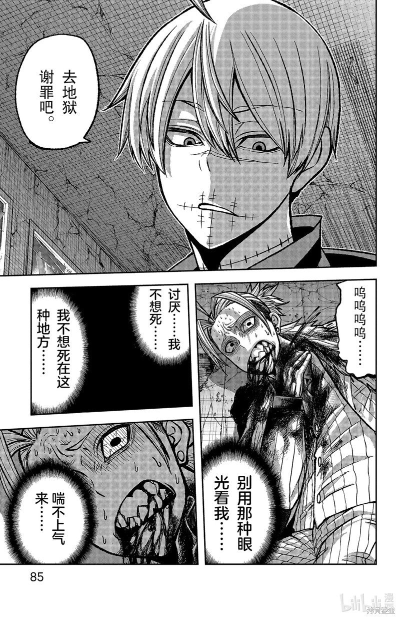 第73话