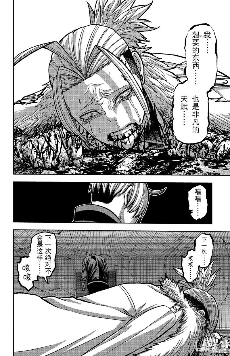 第74话