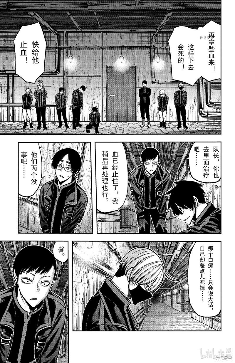 第74话