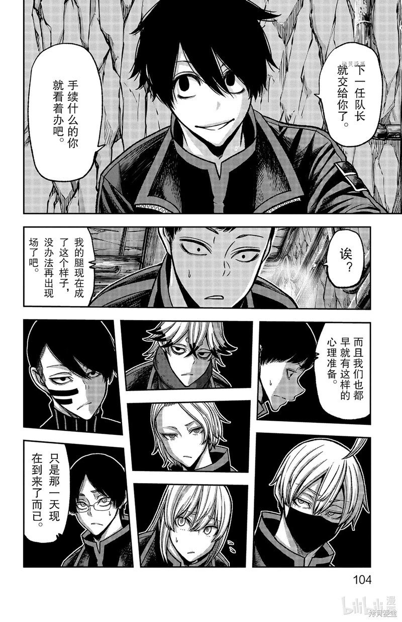 第74话
