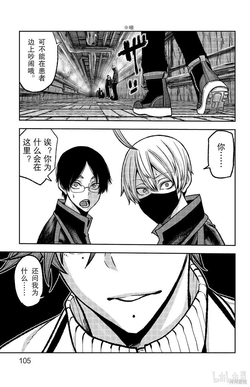 第74话