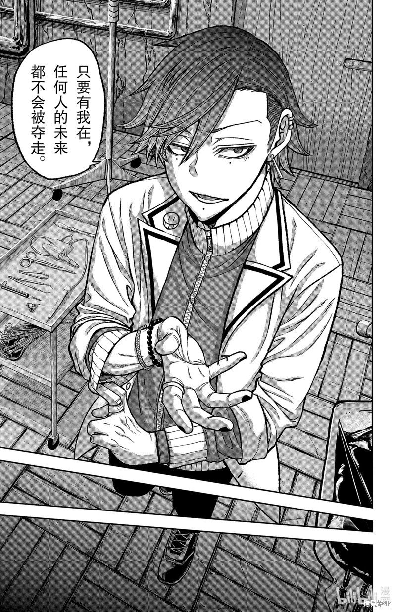 第75话