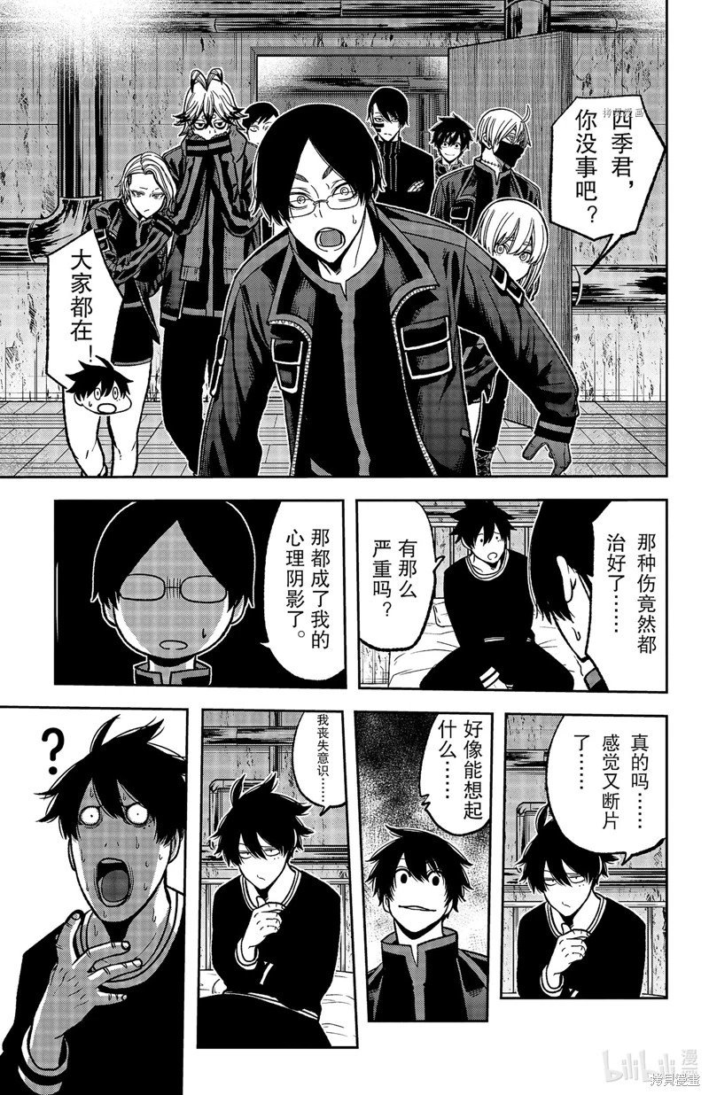 第75话