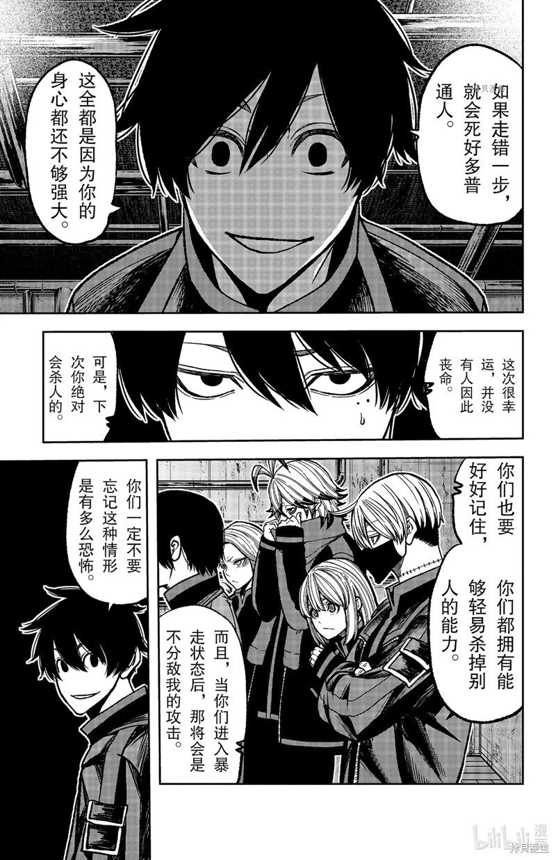 第75话