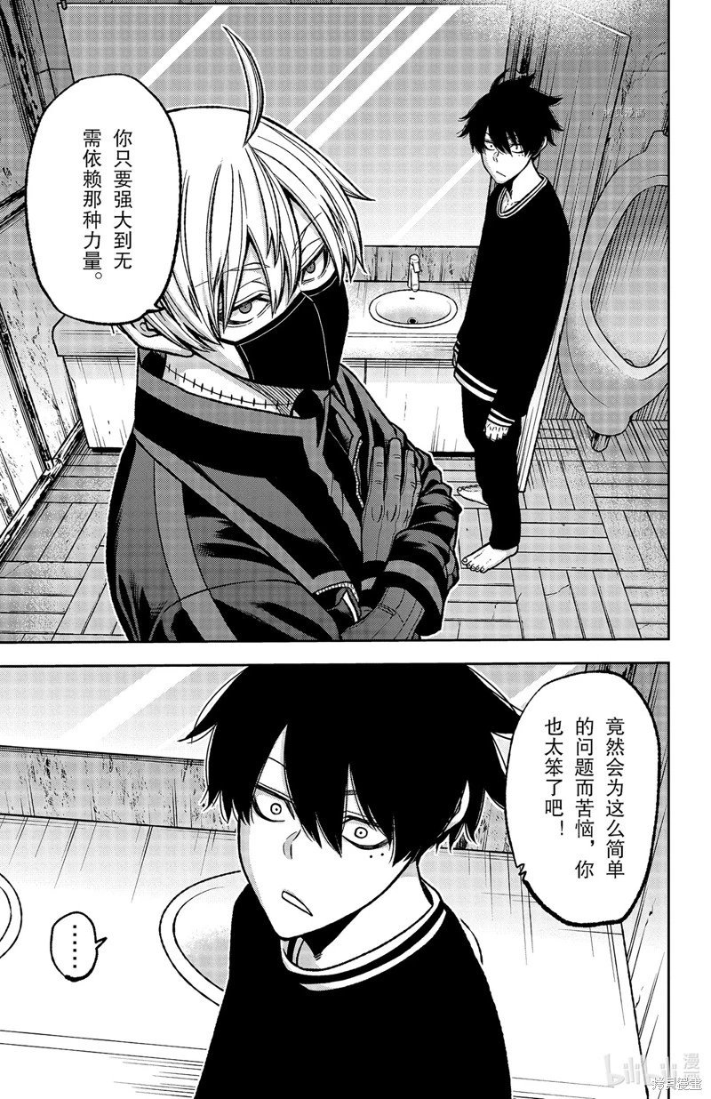 第75话