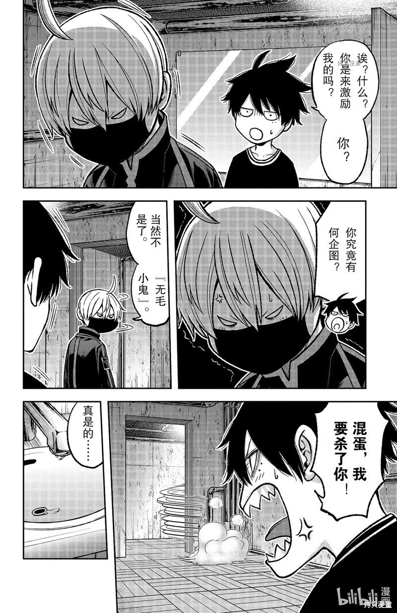 第75话