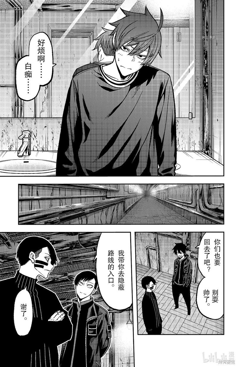 第75话