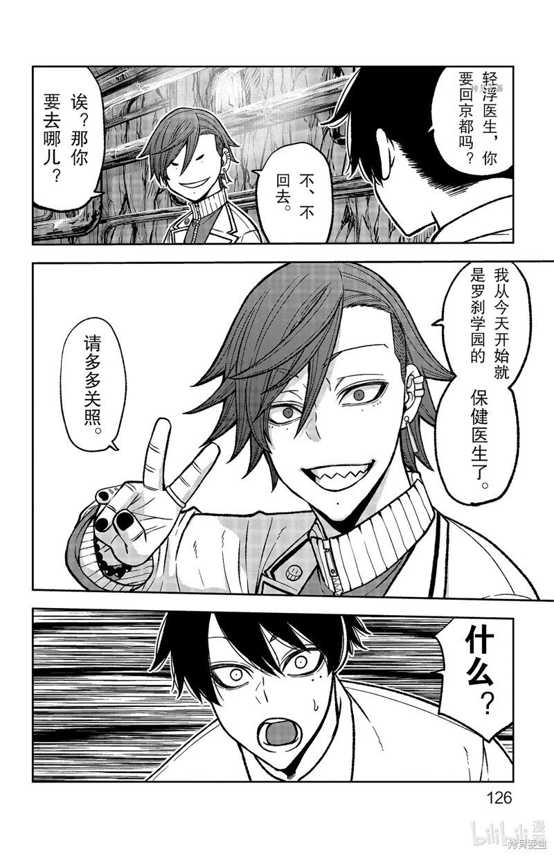 第75话