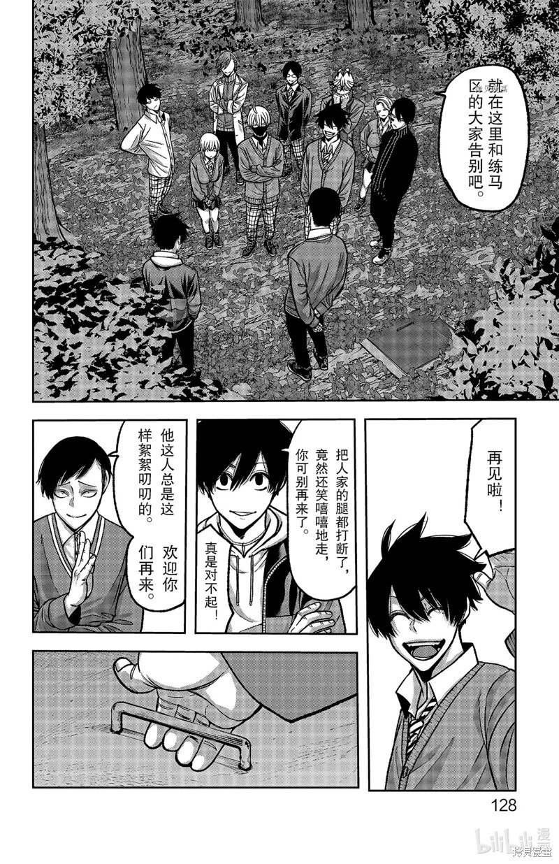 第76话