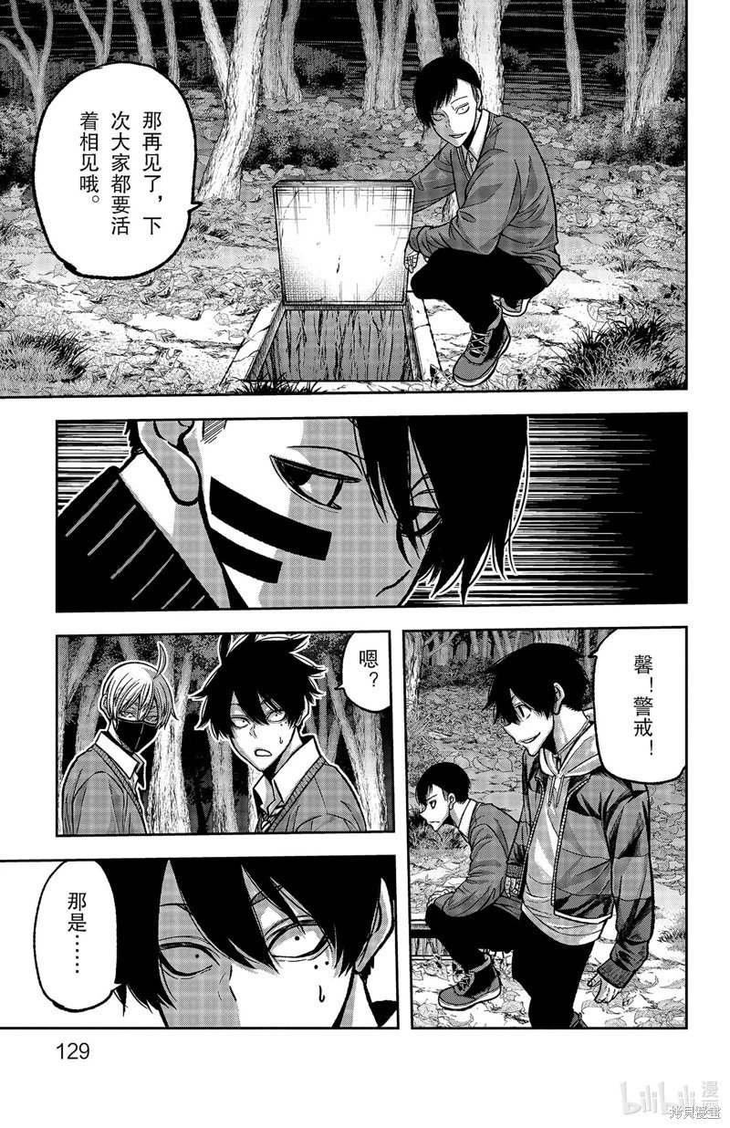 第76话