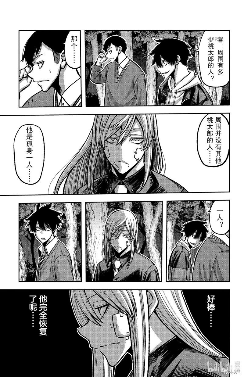 第76话
