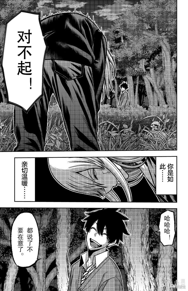 第76话