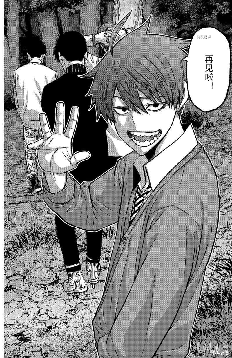 第76话