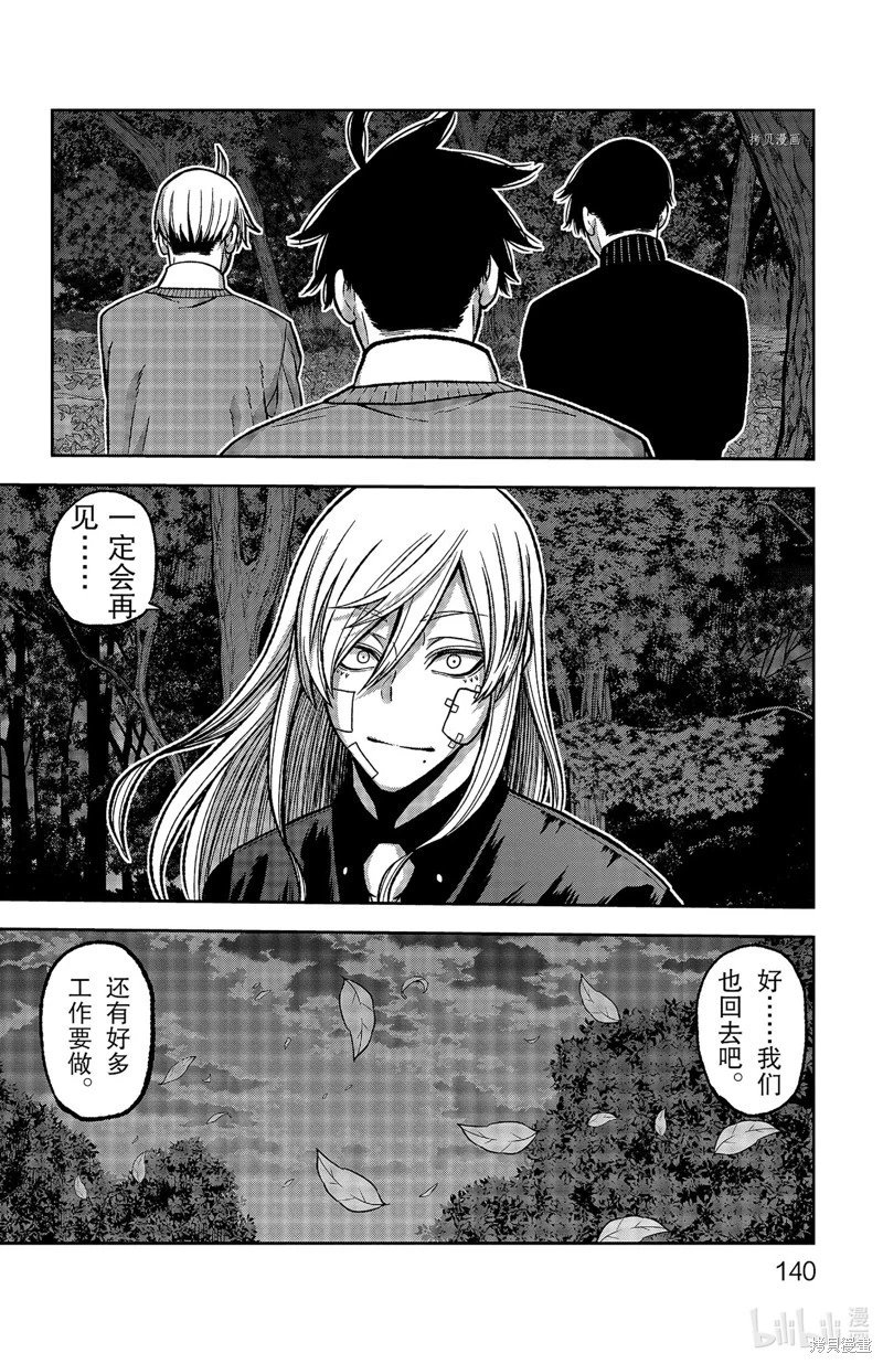 第76话
