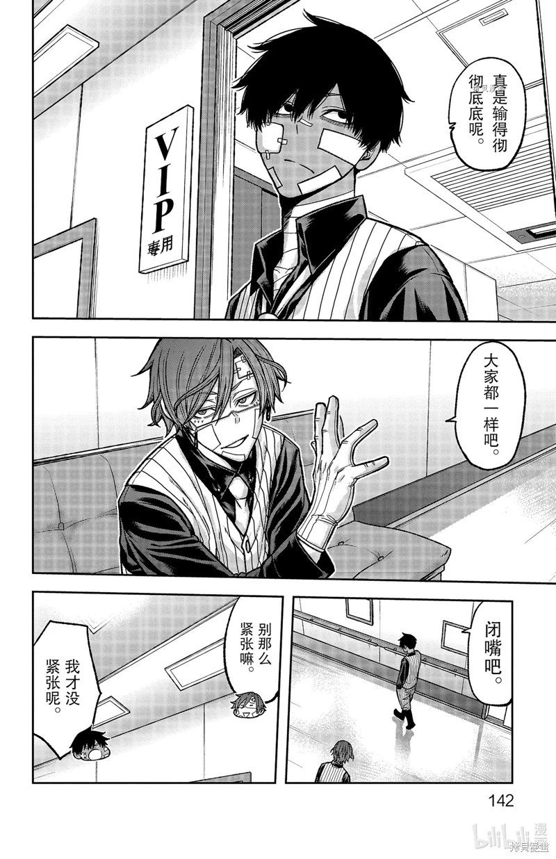 第76话
